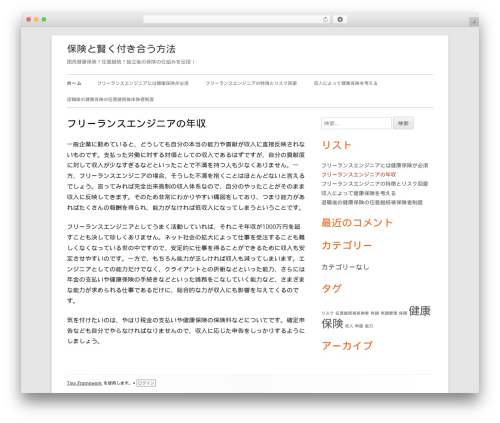 Tiny Framework WordPress theme download - weightlosskey.net Tiny Framework WordPress theme download - weightlosskey.net