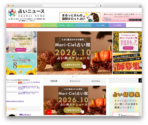 WP Custom Fields Search (wp-custom-fields-search) free WordPress plugin - uranai.news WP Custom Fields Search (wp-custom-fields-search) free WordPress plugin - uranai.news