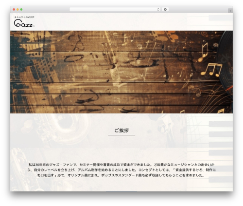 Cart checkout confirmation WordPress plugin - qazz-records.com