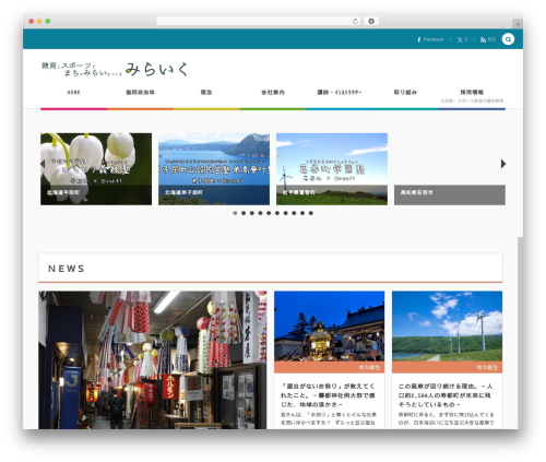 COLORS by DigiPress WordPress theme design - chihousousei.info