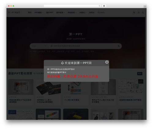 RiPro-V2 theme WordPress - smtui.com