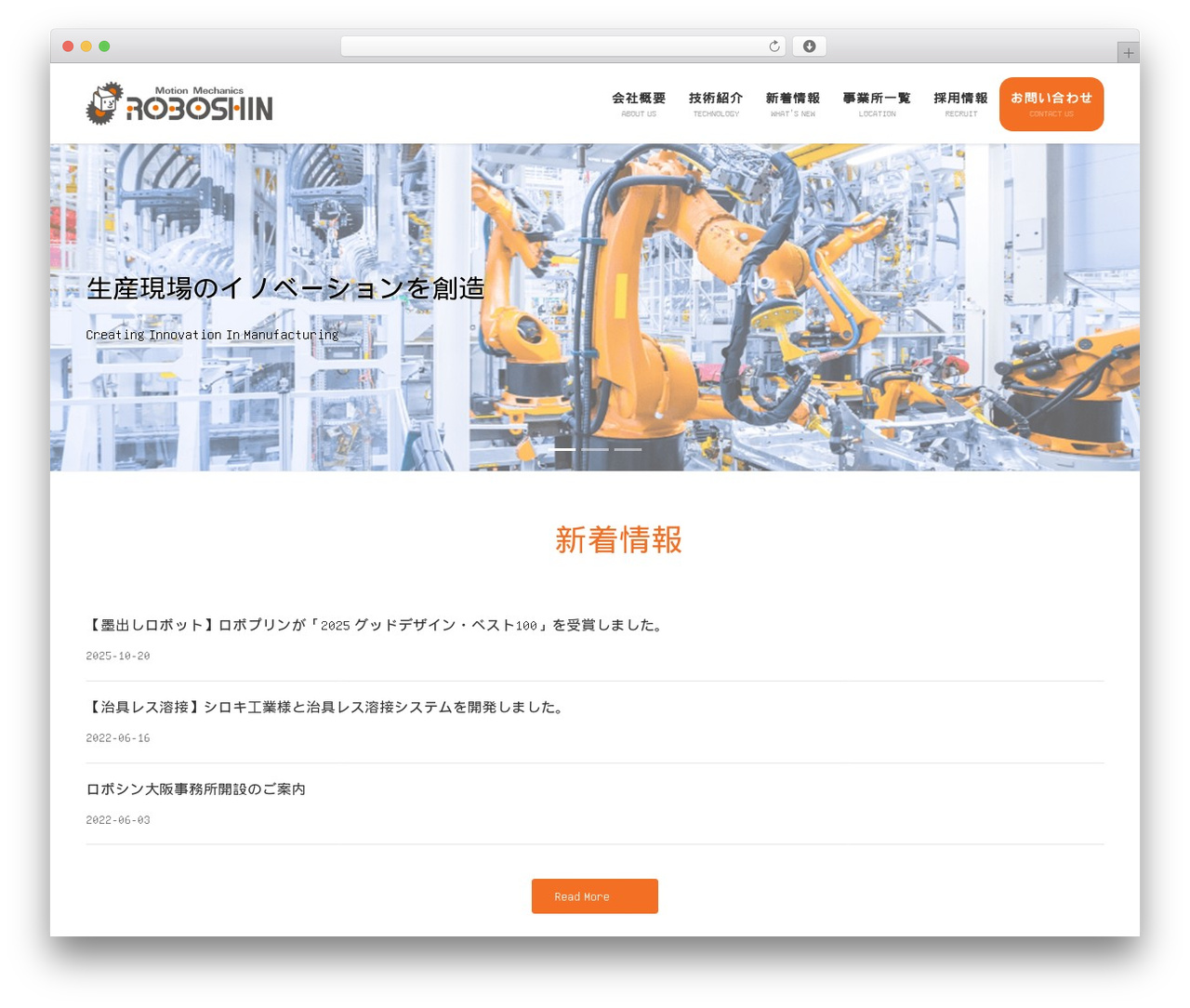 WordPress theme Lightning - roboshin.com