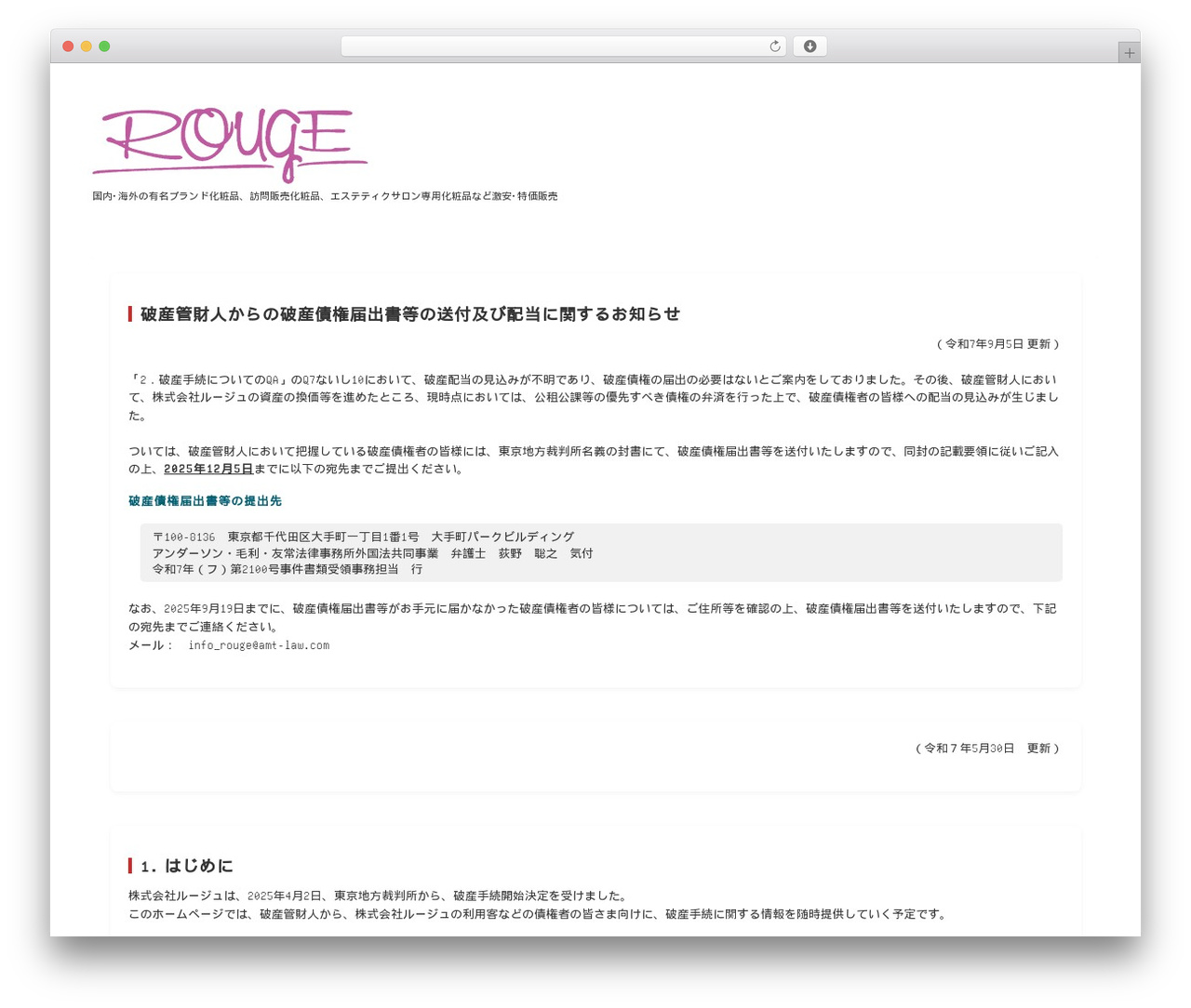 Best WordPress theme FSVBASIC - rouge-net.com Best WordPress theme FSVBASIC - rouge-net.com