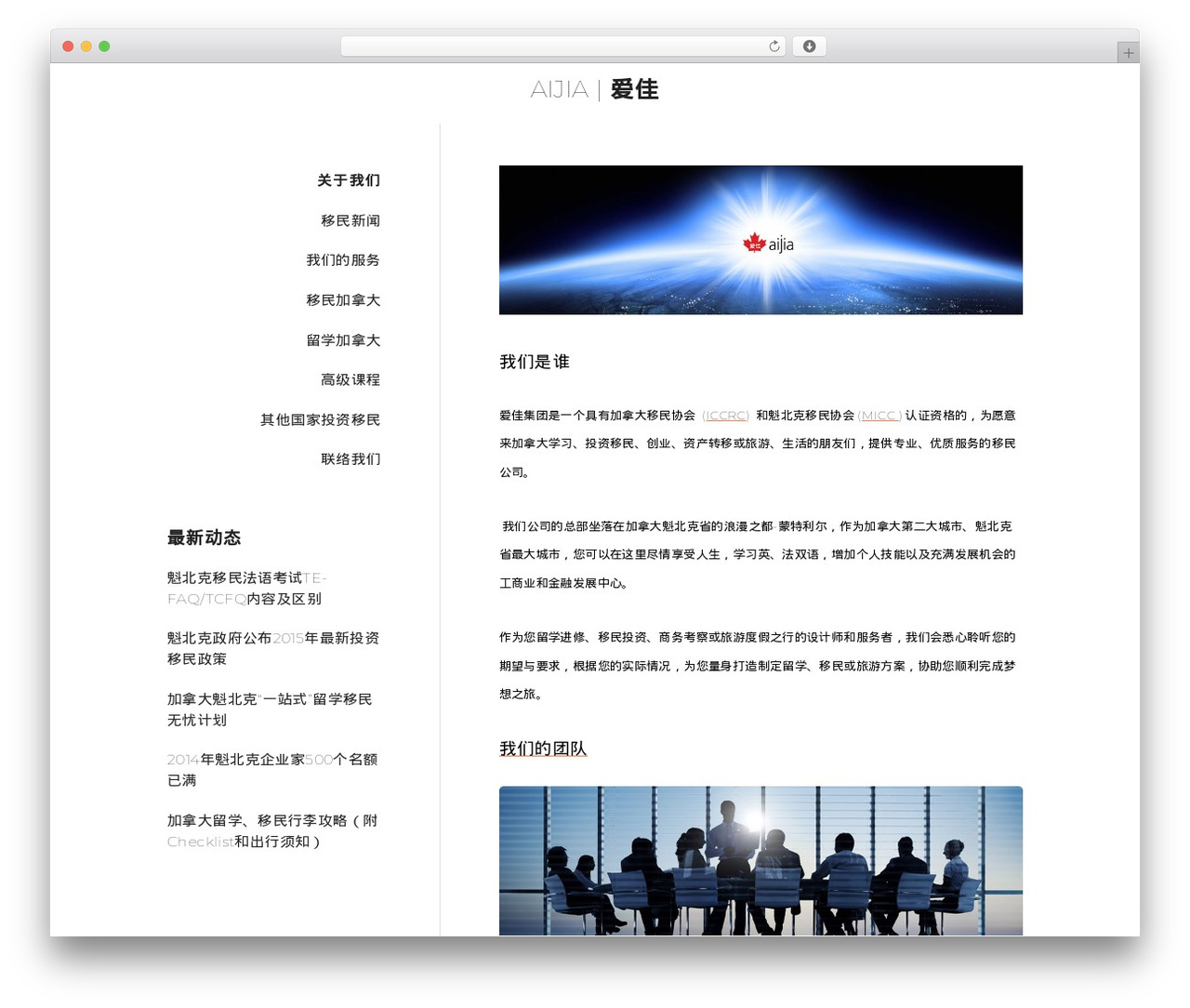 ExS WordPress theme design - aijia.ca ExS WordPress theme design - aijia.ca
