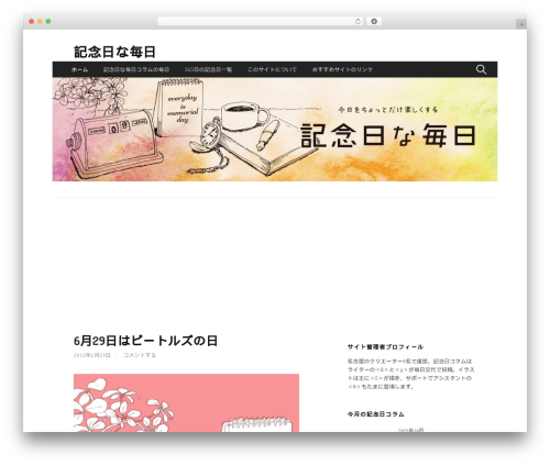 First WordPress theme - kinenbi365.net