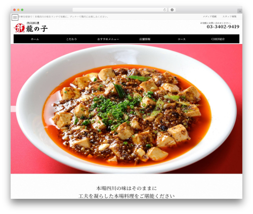 XO Event Calendar (xo-event-calendar) free WordPress plugin - ryunoko.tokyo XO Event Calendar (xo-event-calendar) free WordPress plugin - ryunoko.tokyo
