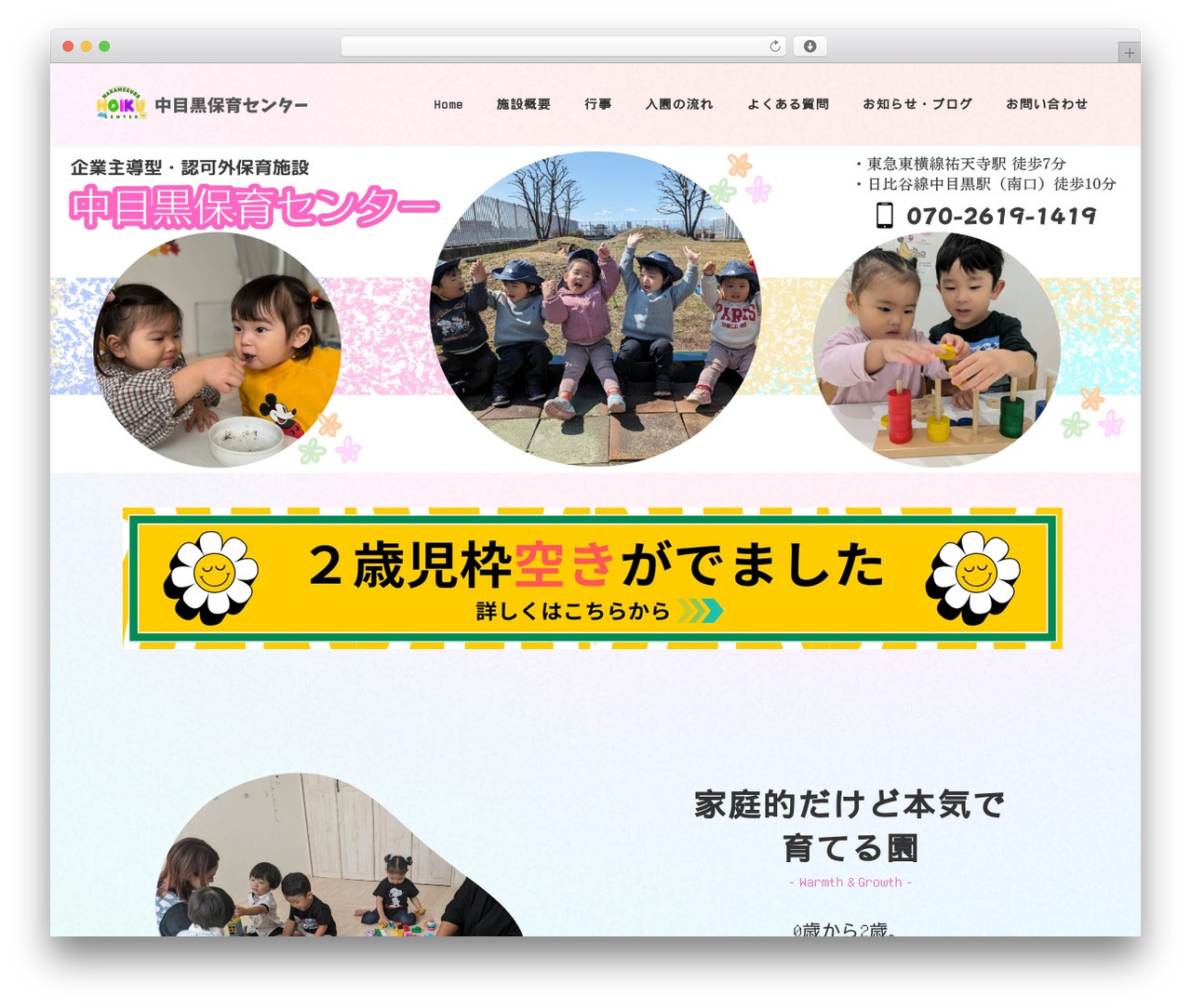 Lightning WordPress theme - nakameguro-n.com