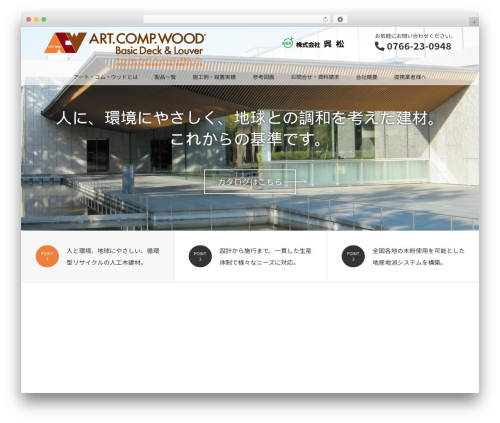 Analytics Insights for Google Analytics 4 (AIWP) (analytics-insights) free WordPress plugin - artcompwood.com Analytics Insights for Google Analytics 4 (AIWP) (analytics-insights) free WordPress plugin - artcompwood.com
