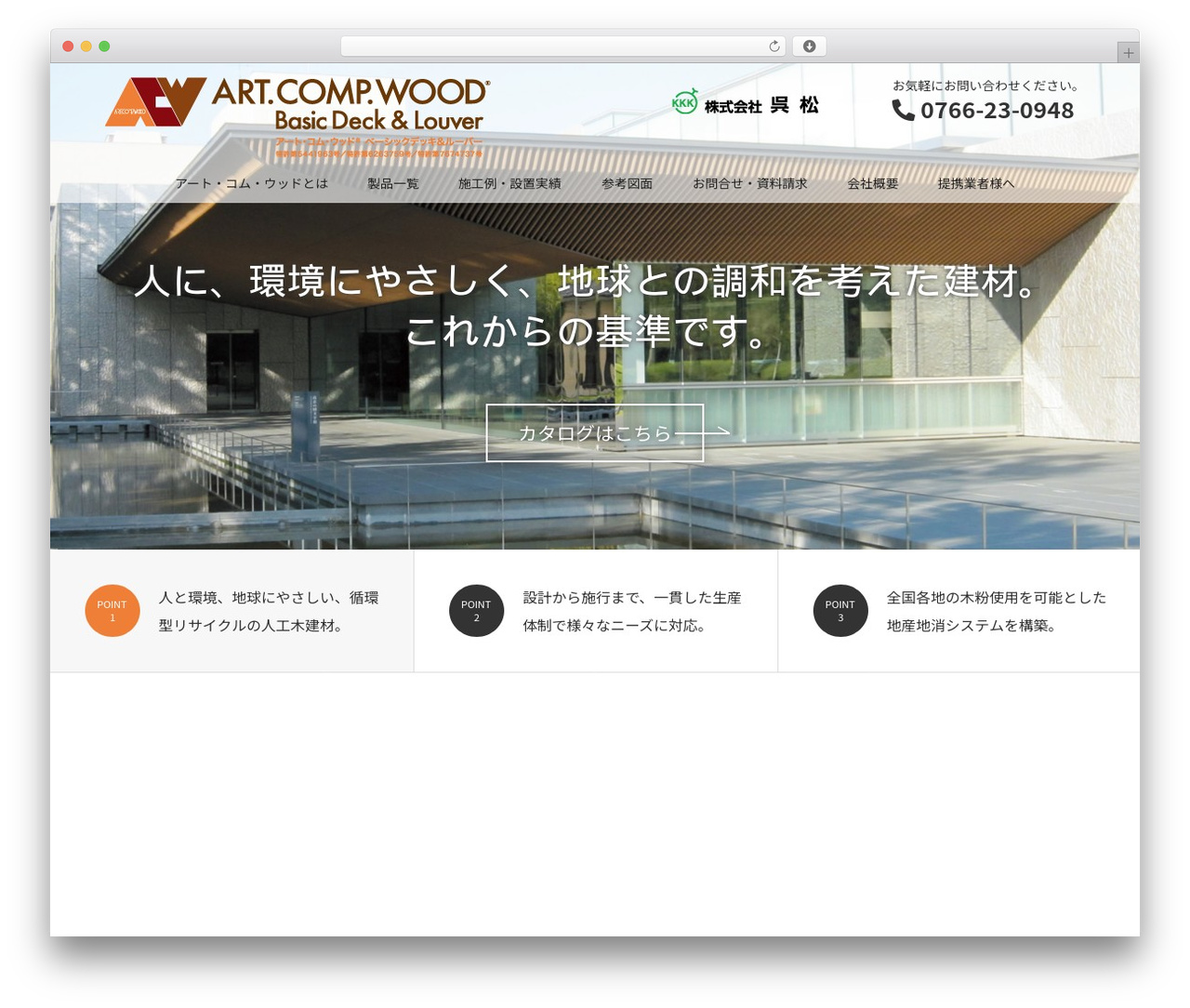 WordPress theme SOURCE - artcompwood.com WordPress theme SOURCE - artcompwood.com
