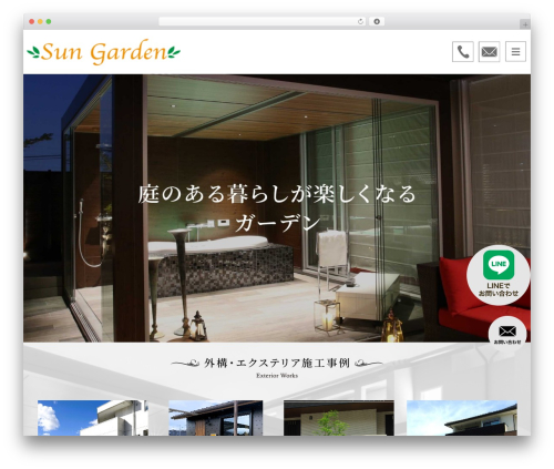 WordPress theme VD02 - sungarden-net.com