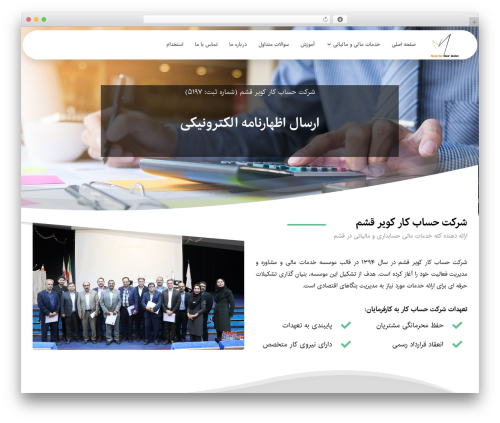 Rtl xtra WordPress plugin - hesabkkq.com