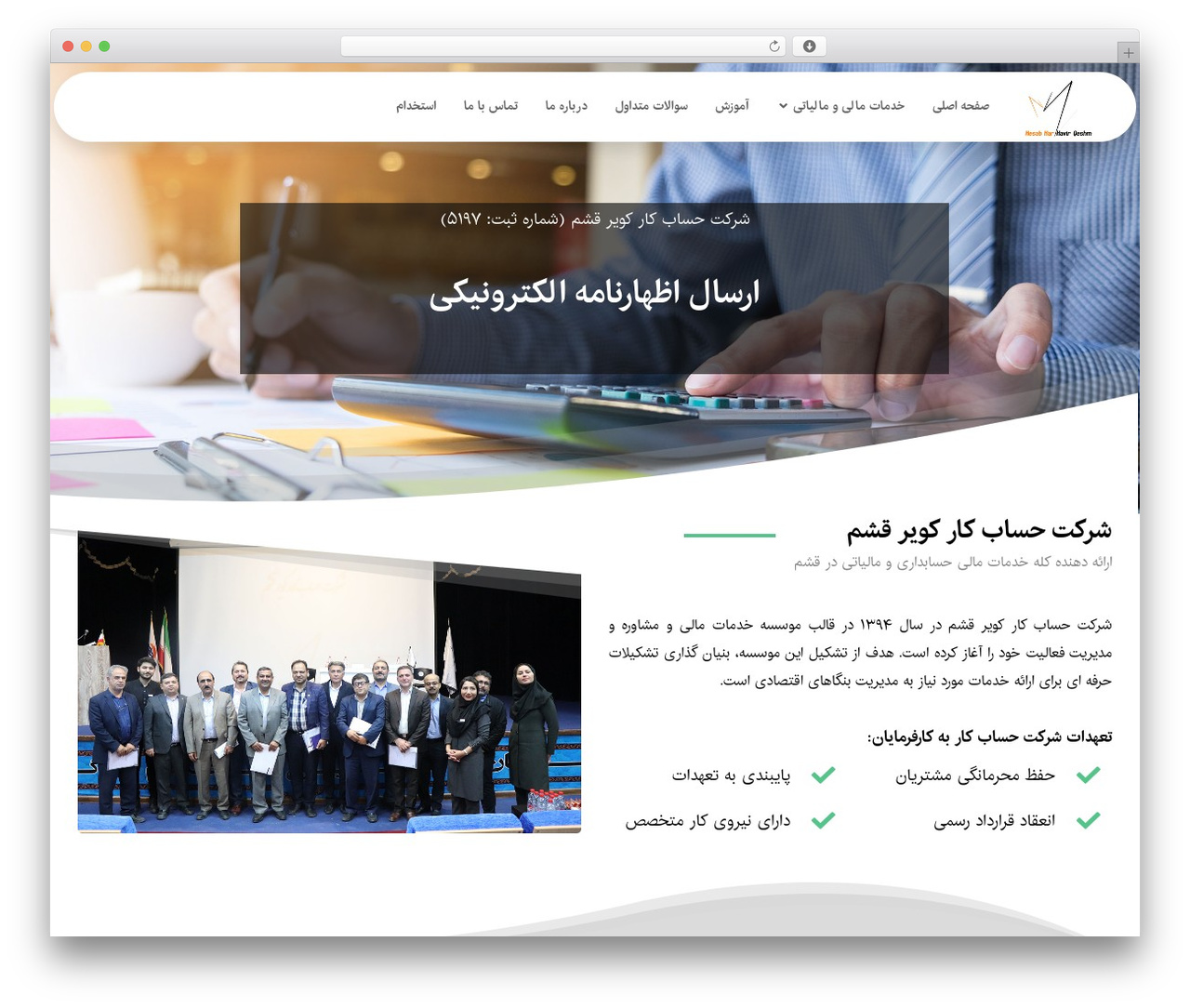 WordPress theme XTRA - hesabkkq.com WordPress theme XTRA - hesabkkq.com