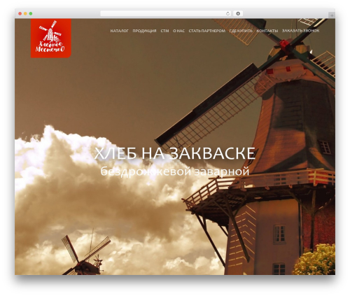 Bread theme WordPress - prohleb.ru