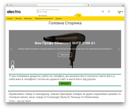 Premmerce woocommerce product filter premium WordPress plugin - stockeurope.shop