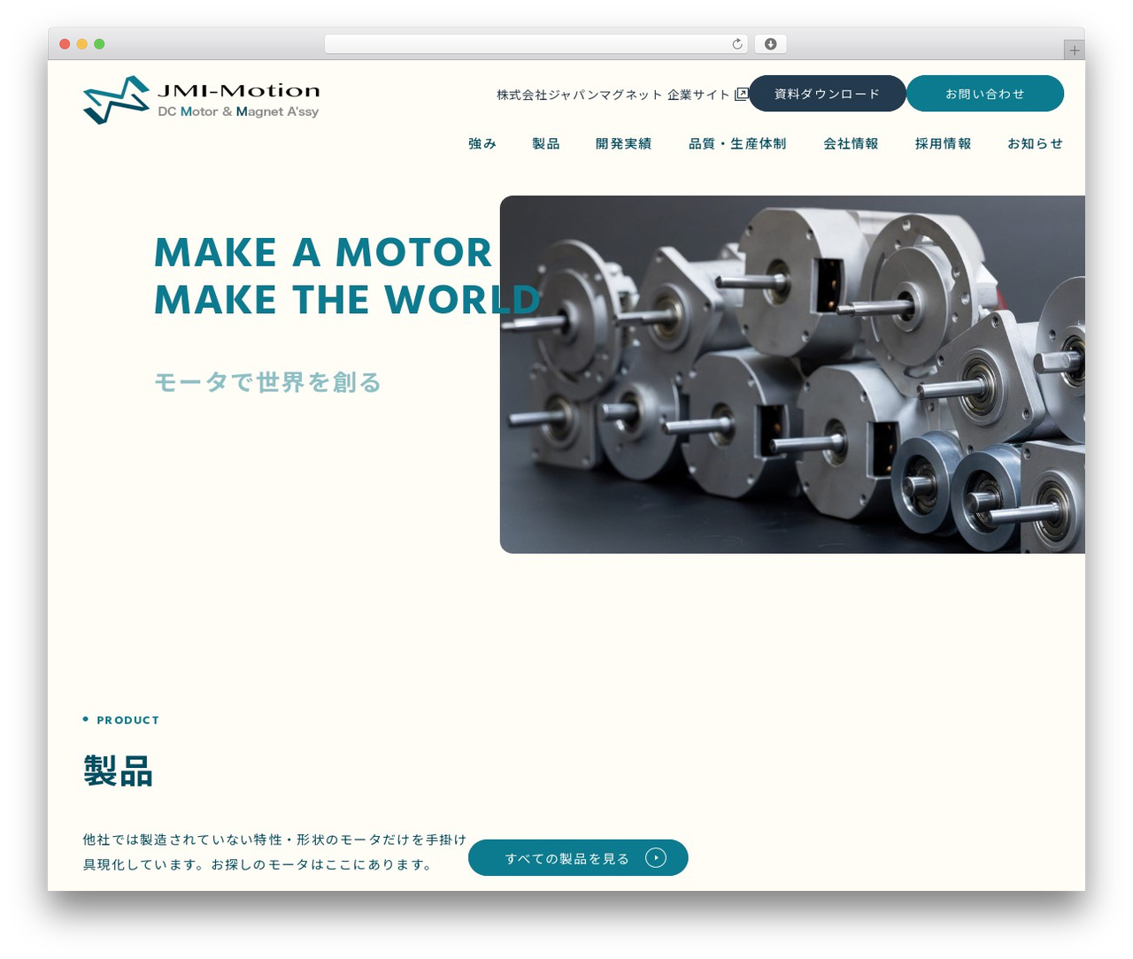 https://jmi-motion.com/ theme WordPress - jmi-motion.com https://jmi-motion.com/ theme WordPress - jmi-motion.com