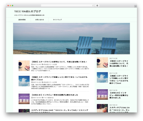 STINGER8 theme WordPress - english-sendai.xyz