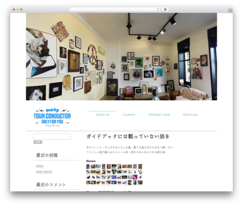 BiND6Theme WordPress theme - m-plus.link BiND6Theme WordPress theme - m-plus.link