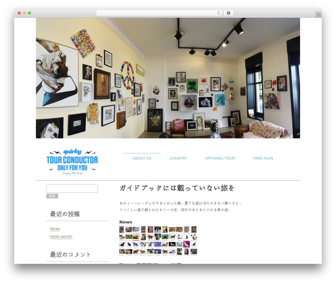 BiND6Theme WordPress theme - m-plus.link