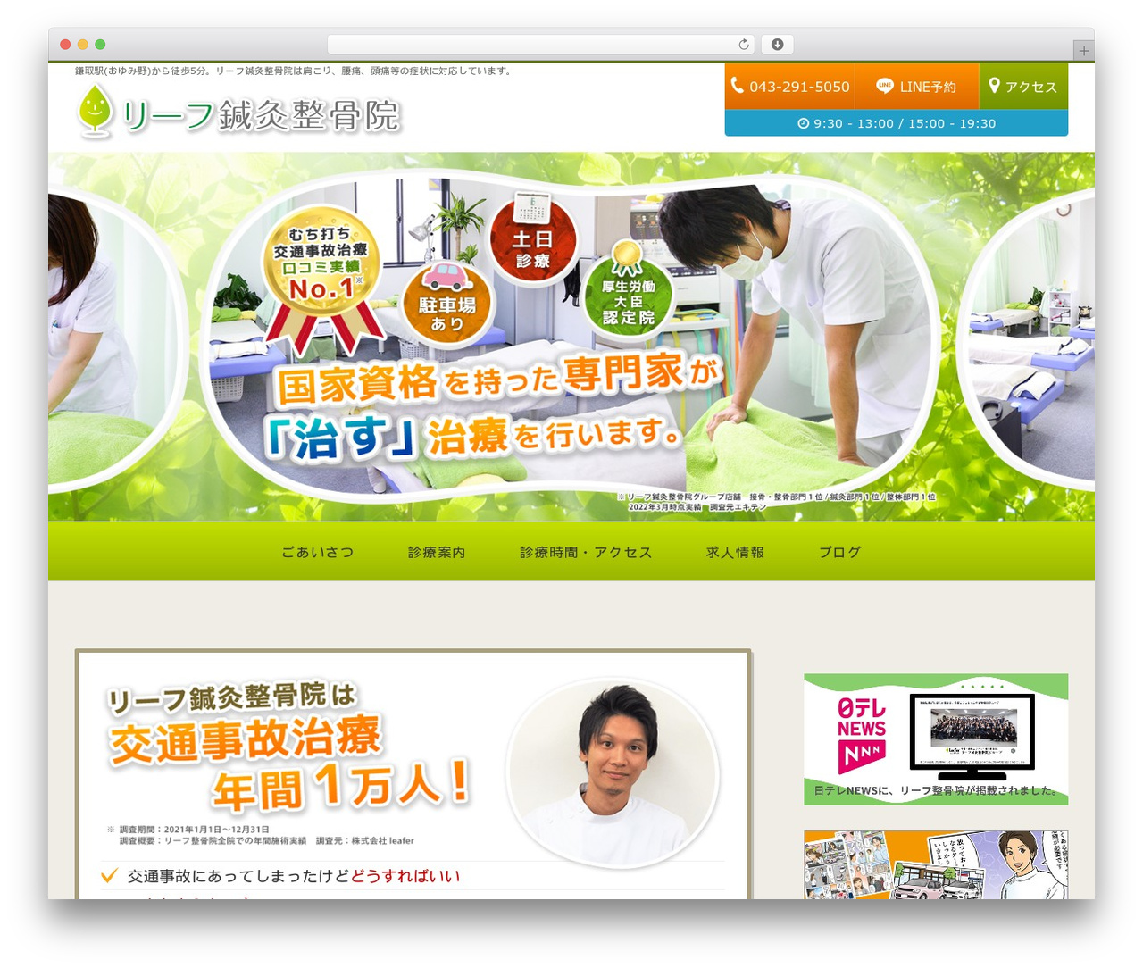 Dremp Base WordPress theme - reefss.net Dremp Base WordPress theme - reefss.net