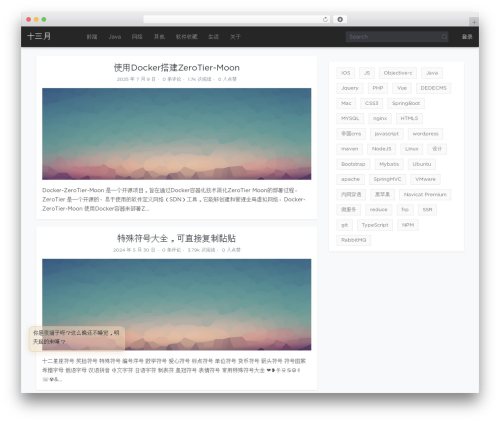 Theme WordPress Dobby - auan.cn
