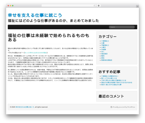 WordPress theme The Bootstrap - robertgreene.net