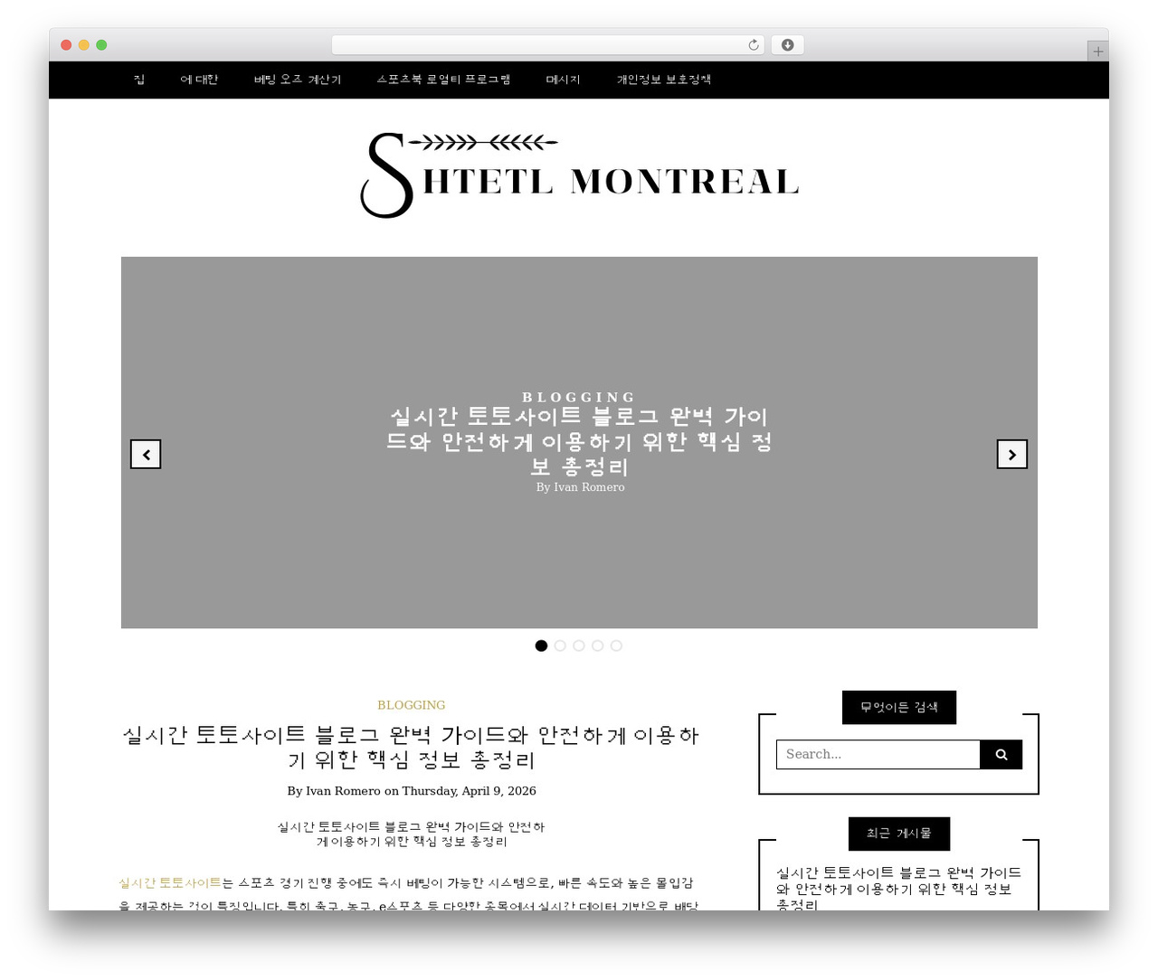 Writee WordPress theme - shtetlmontreal.com Writee WordPress theme - shtetlmontreal.com