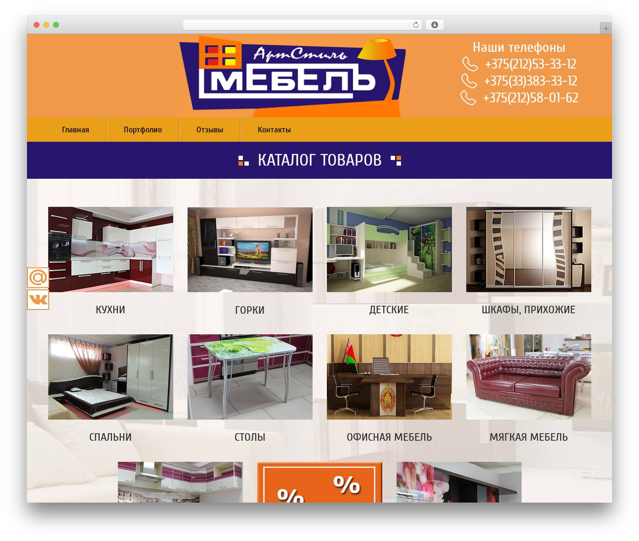 Asm WordPress theme - asm.by Asm WordPress theme - asm.by