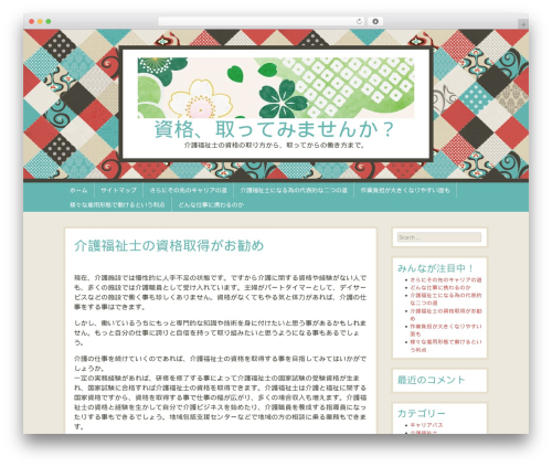 Patchwork theme WordPress - murrayutah.info