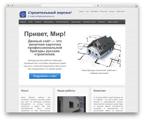 Photo Gallery Slideshow & Masonry Tiled Gallery (wp-responsive-photo-gallery) free WordPress plugin - rusichstroy.ru