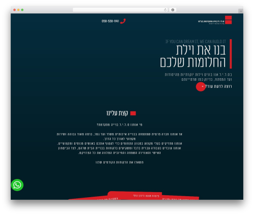 Simple Accessibility Button (yydevelopment-accessibility) free WordPress plugin - slilgroup.co.il