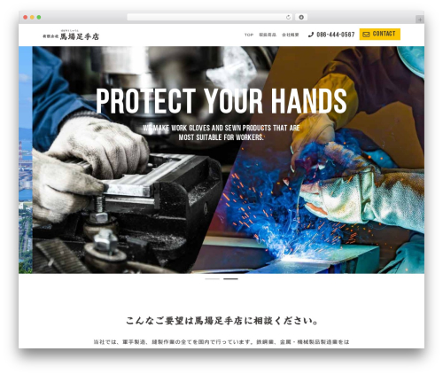 Theme WordPress KURABIZ WP - babasokusyu.com