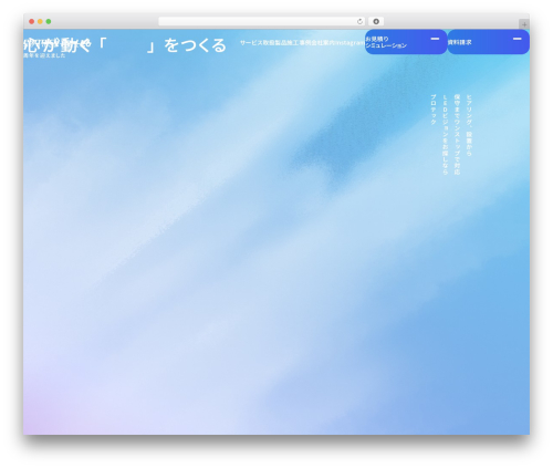 Theme WordPress ProTech - protech-d.com