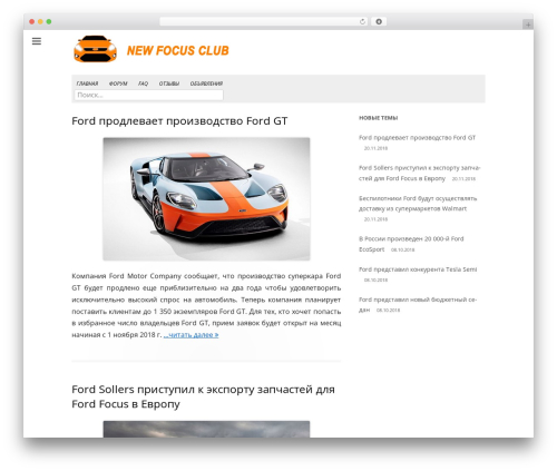 Tiny Framework theme WordPress free - focus3.ru Tiny Framework theme WordPress free - focus3.ru