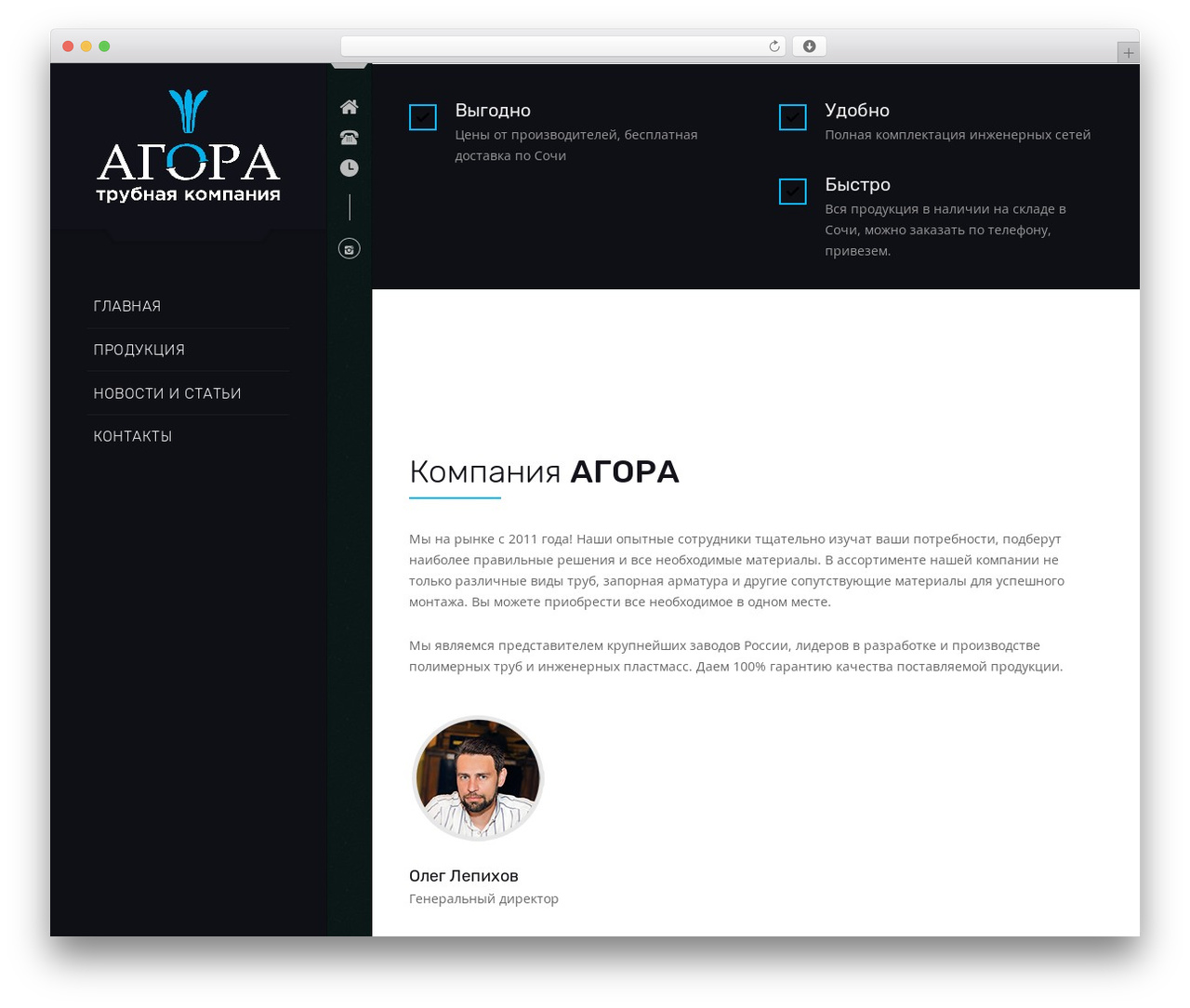 WordPress website theme Constructify - agorasochi.ru WordPress website theme Constructify - agorasochi.ru