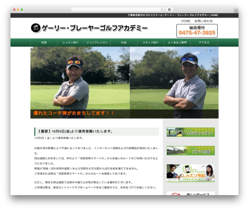 Nivo slider for wordpress WordPress plugin - gpga.info
