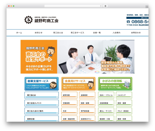 Plugin Name: ADS-WP SITE COUNT Plugin (ads-wp-site-count) free WordPress plugin - kagaminosci.com