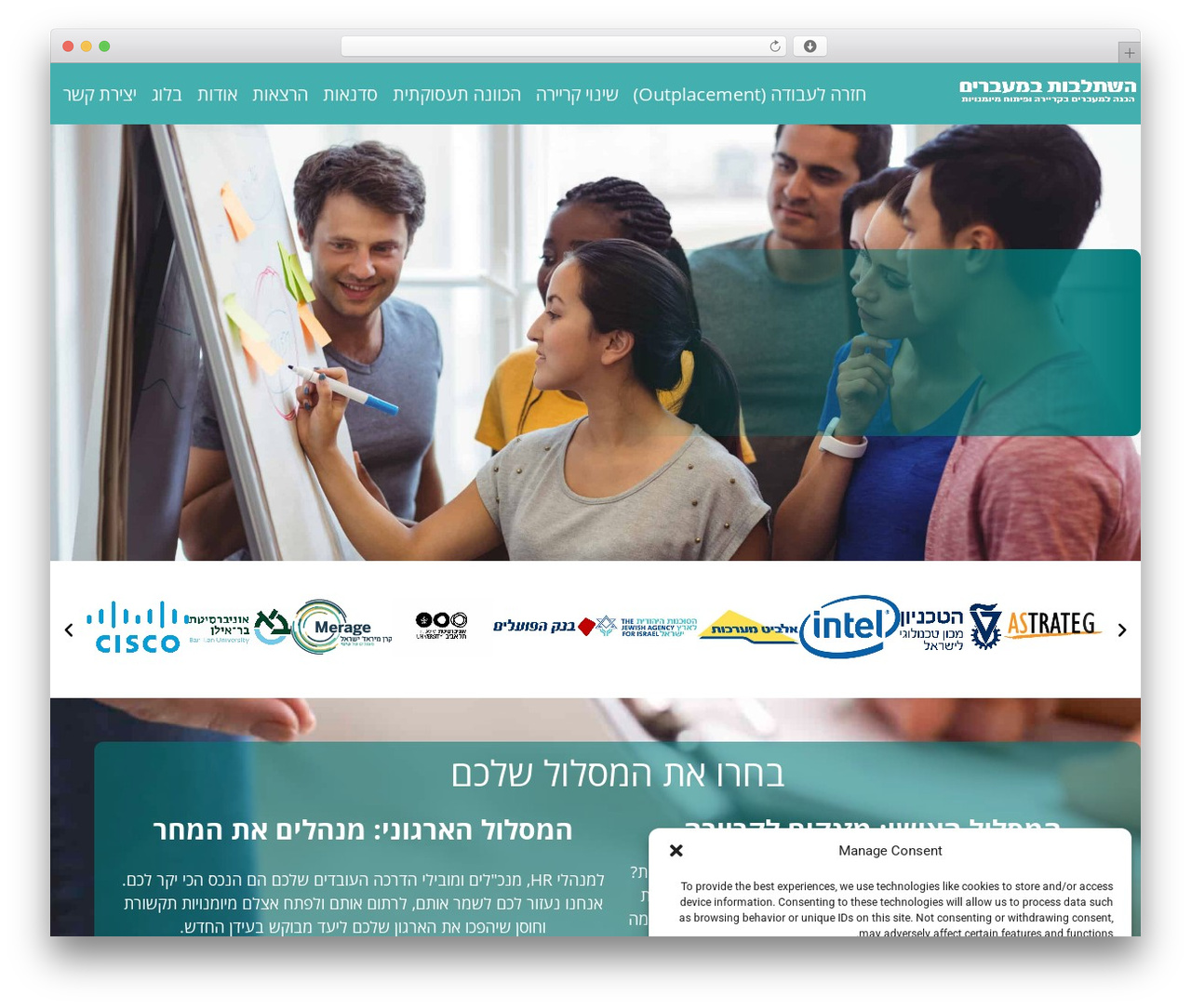 Hello Elementor theme WordPress - mavarim.net