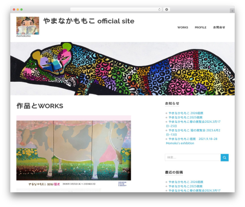 WP-Slimbox2 Plugin (wp-slimbox2) free WordPress plugin - momokomo.net WP-Slimbox2 Plugin (wp-slimbox2) free WordPress plugin - momokomo.net