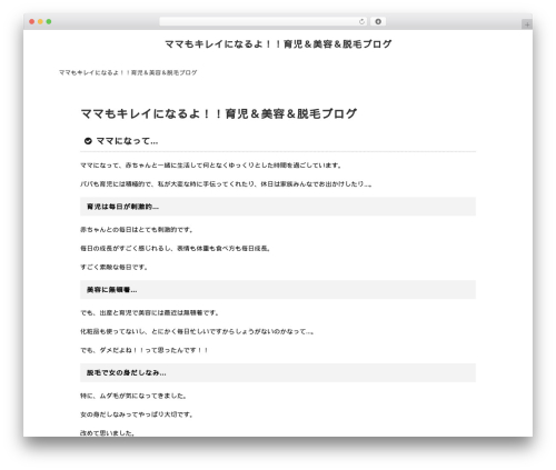 PS Auto Sitemap (ps-auto-sitemap) free WordPress plugin - spray-art.net