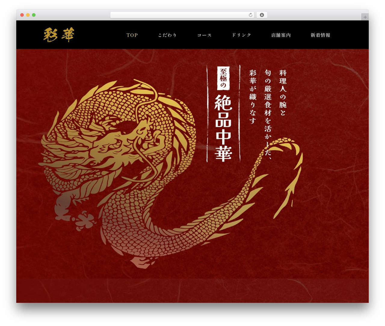 sum02 theme WordPress - nagoya-saika.com sum02 theme WordPress - nagoya-saika.com