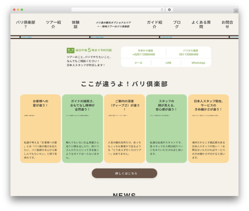 Author Profile Widget (author-profile-widget) free WordPress plugin - oji-baliclub.com