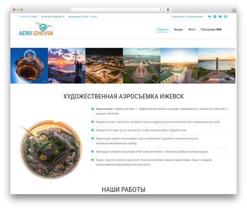 Ggpkg import WordPress plugin - aeroizhevsk.ru