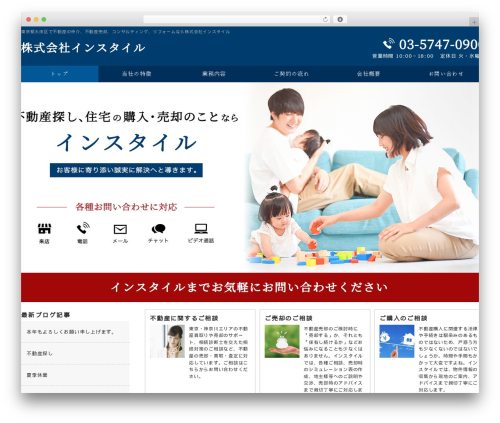 WordPress theme hanjo - in-style.co.jp