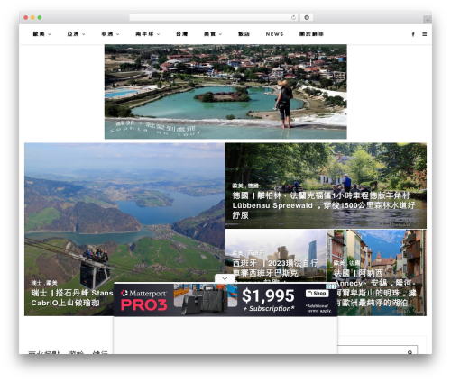 Achang pencil box WordPress plugin - sofiontour.com
