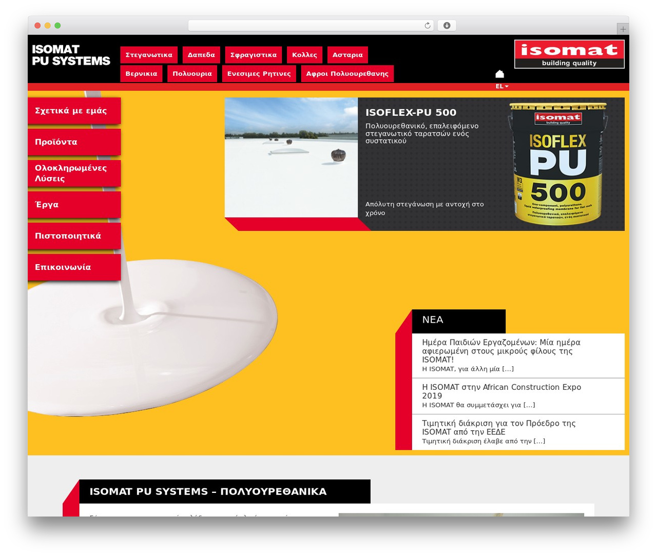 itrust-bootstrap theme WordPress - isomat-pu-systems.gr