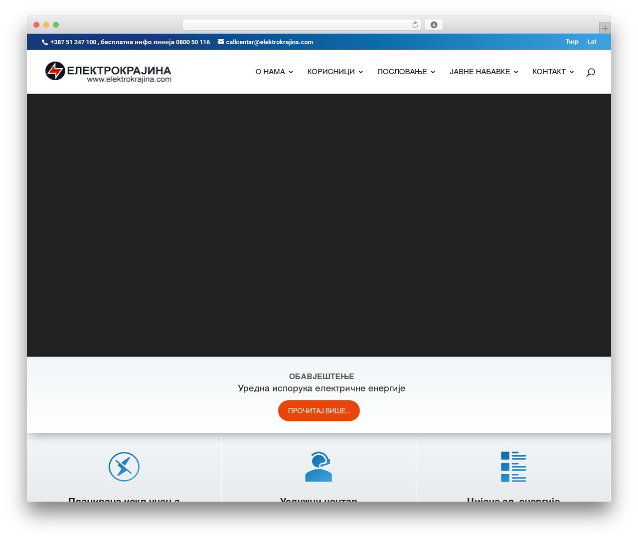 Theme WordPress Ready (Divi child) - elektrokrajina.com