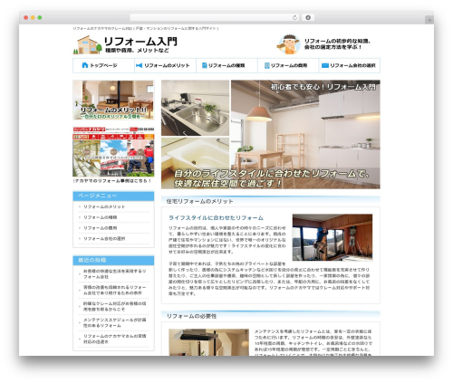 WordPress theme cloudtpl_620 - homekr.net