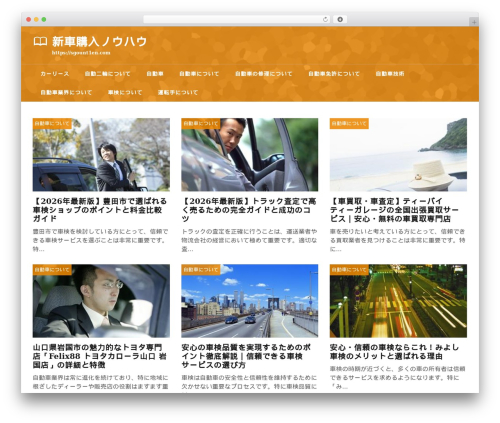 WordPress theme theme474 - sgount1en.com