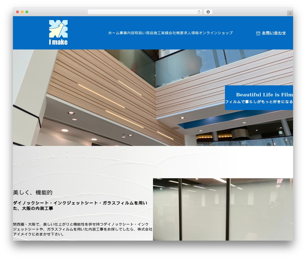 Base Temp WordPress theme - imake-designfilm.com Base Temp WordPress theme - imake-designfilm.com
