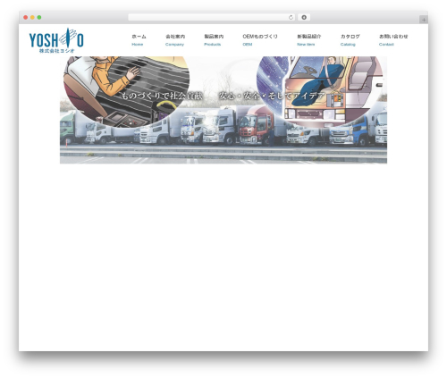 WP-OliveCart (wp-olivecart) free WordPress plugin - yoshio.net
